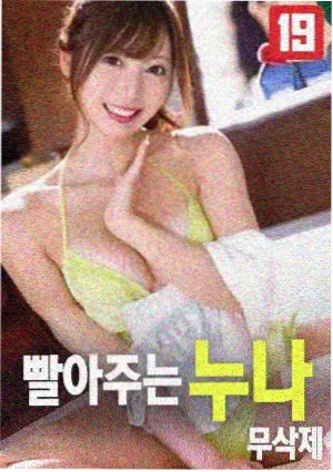 海盗电台